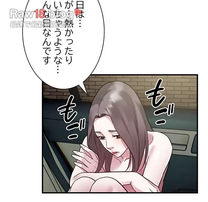 タクシー運転手は忙しい 第25話 - 47