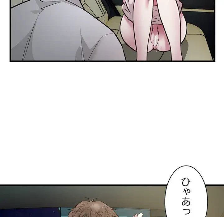 タクシー運転手は忙しい 第25話 - 49