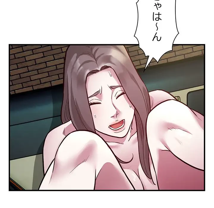 タクシー運転手は忙しい 第25話 - 54