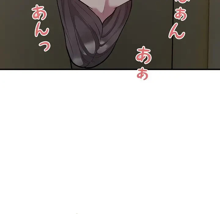 タクシー運転手は忙しい 第25話 - 60