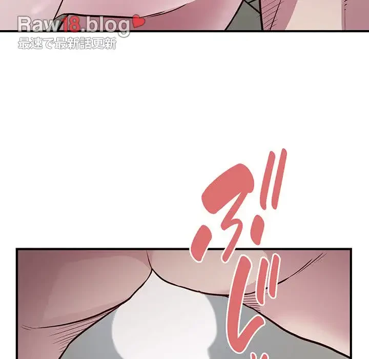 タクシー運転手は忙しい 第25話 - 85