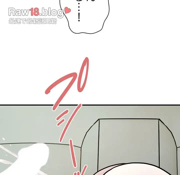 タクシー運転手は忙しい 第25話 - 91