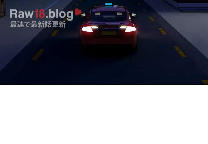 タクシー運転手は忙しい 第26話 - 4