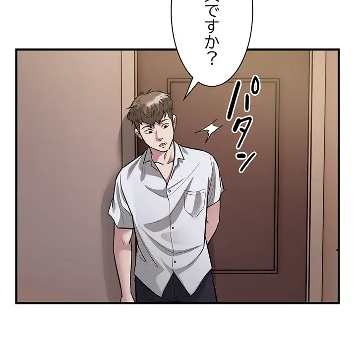 タクシー運転手は忙しい 第26話 - 17