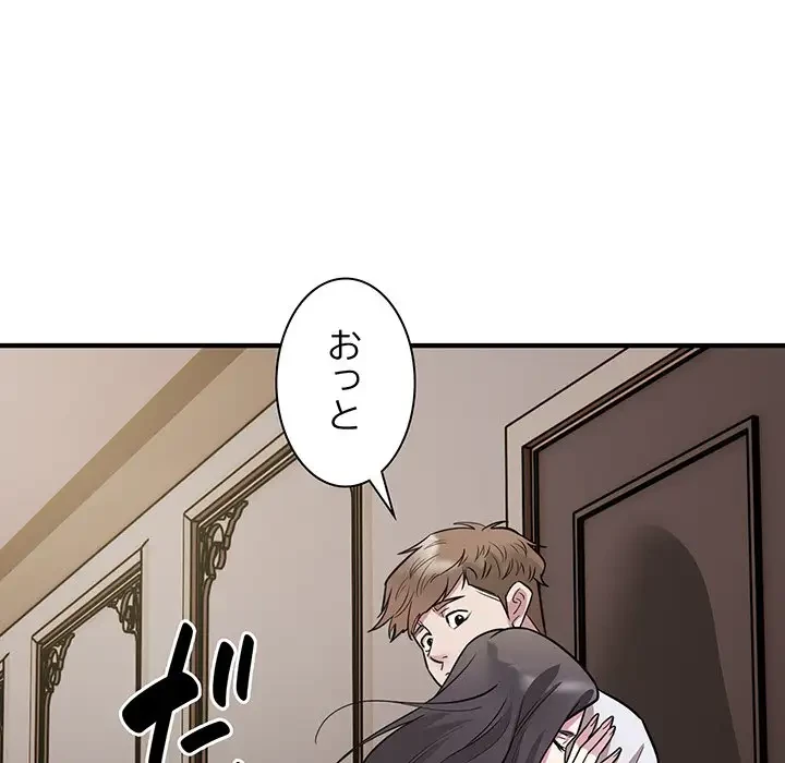 タクシー運転手は忙しい 第26話 - 18