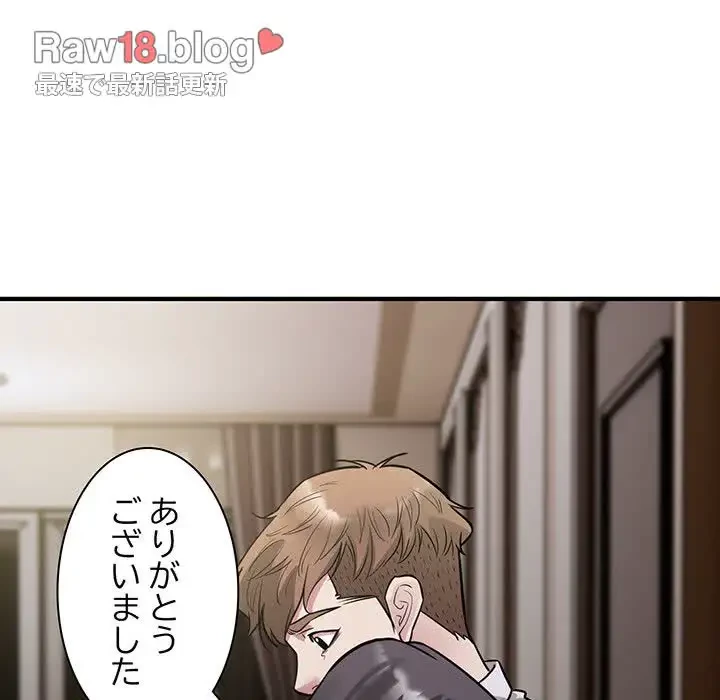 タクシー運転手は忙しい 第26話 - 20