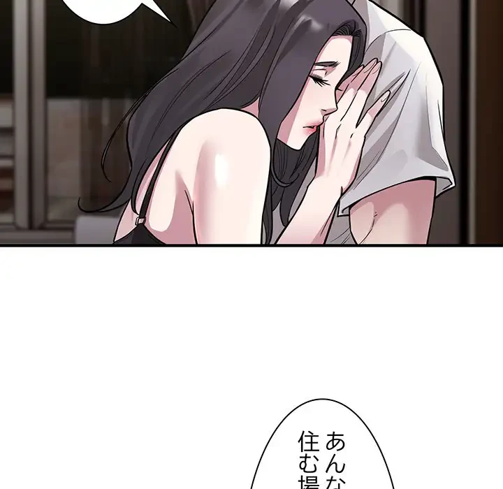 タクシー運転手は忙しい 第26話 - 21