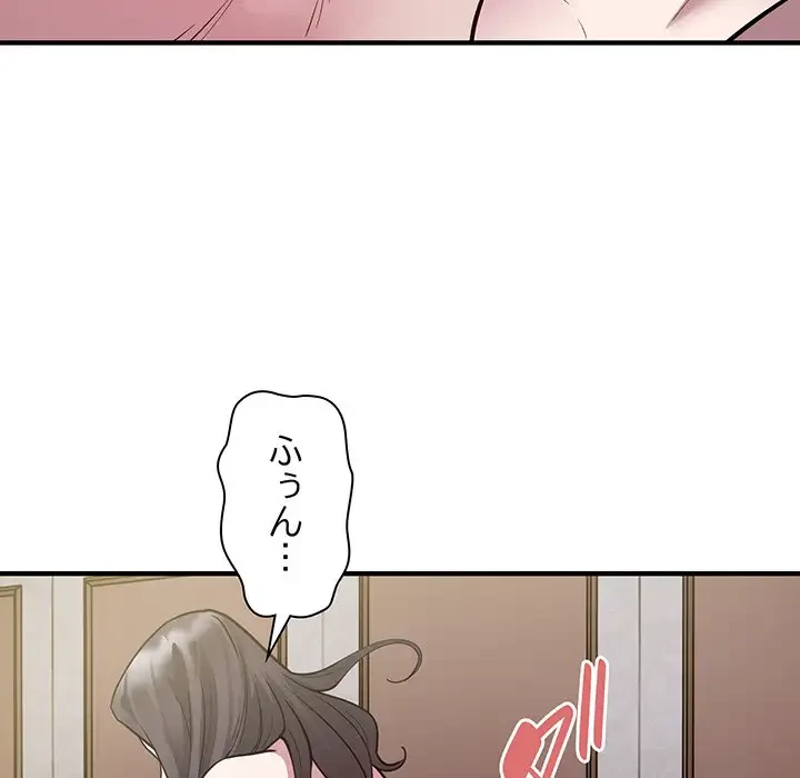 タクシー運転手は忙しい 第26話 - 38