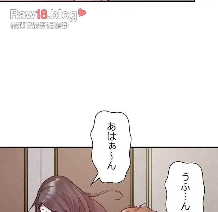 タクシー運転手は忙しい 第26話 - 46