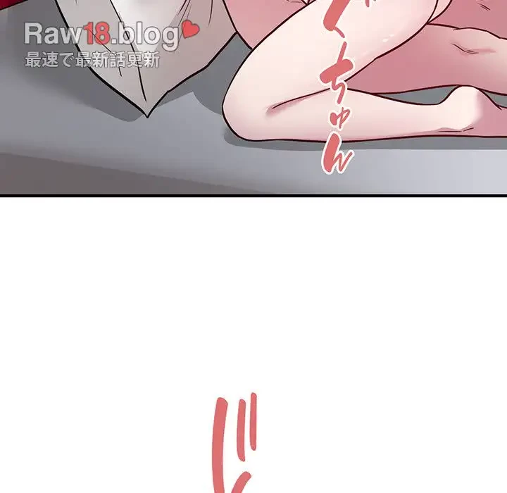 タクシー運転手は忙しい 第26話 - 71