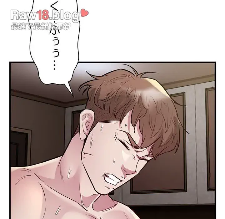 タクシー運転手は忙しい 第26話 - 78