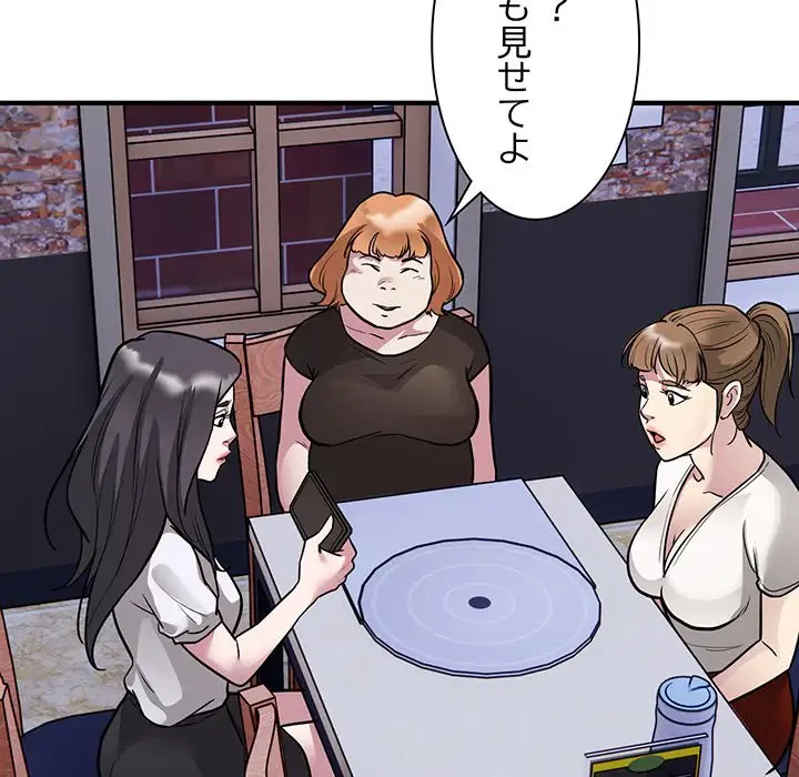 タクシー運転手は忙しい 第26話 - 92