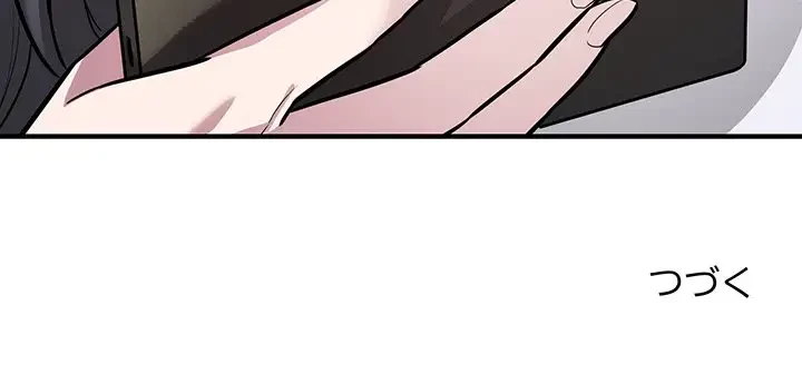 タクシー運転手は忙しい 第26話 - 100