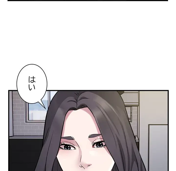 タクシー運転手は忙しい 第27話 - 17