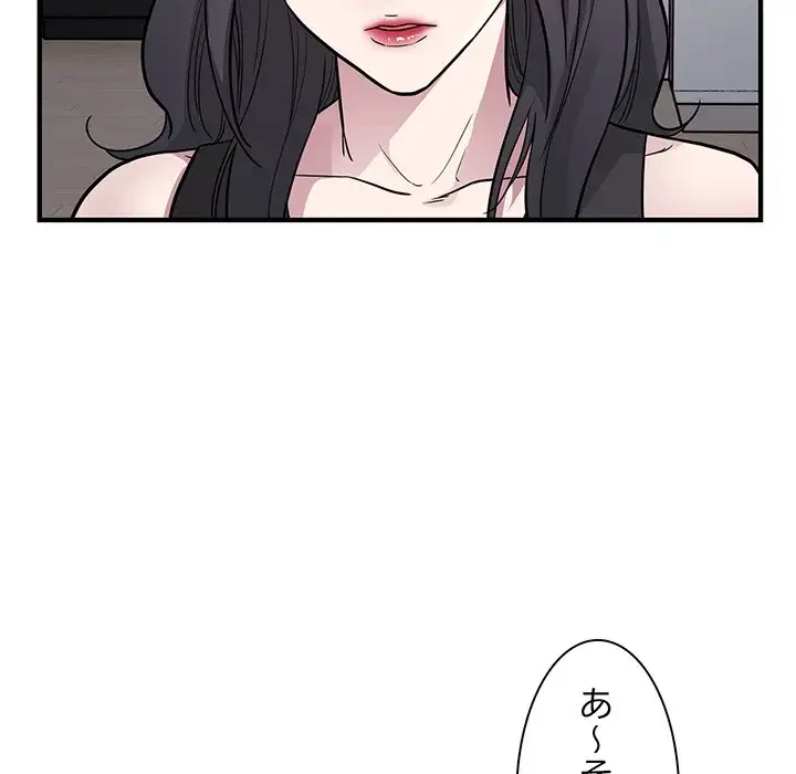 タクシー運転手は忙しい 第27話 - 18