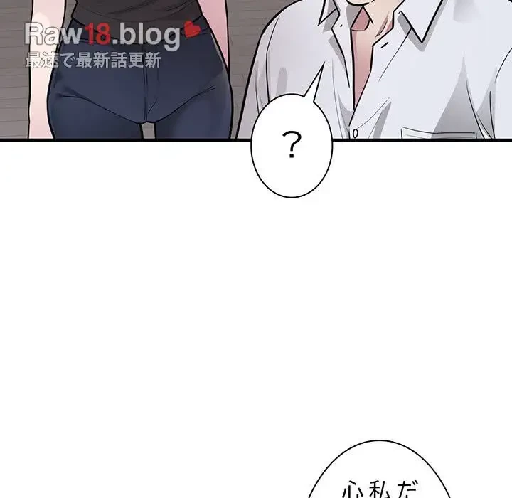 タクシー運転手は忙しい 第27話 - 21