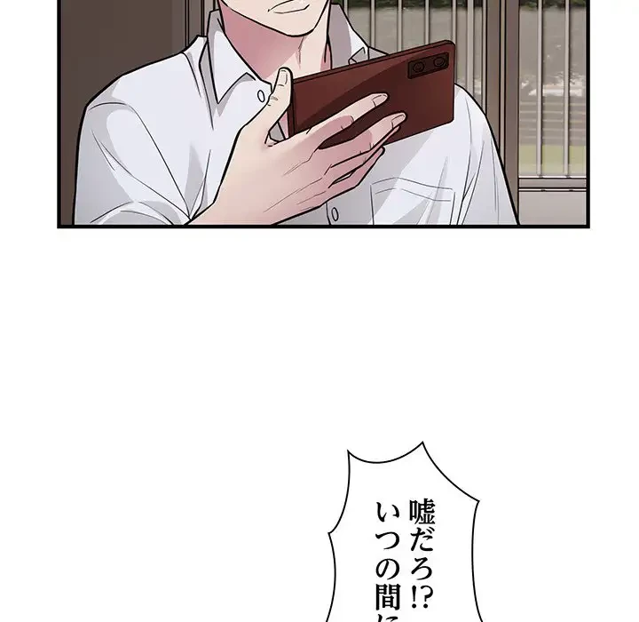 タクシー運転手は忙しい 第27話 - 26