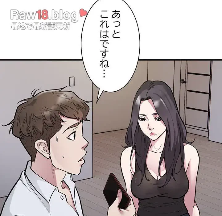 タクシー運転手は忙しい 第27話 - 28