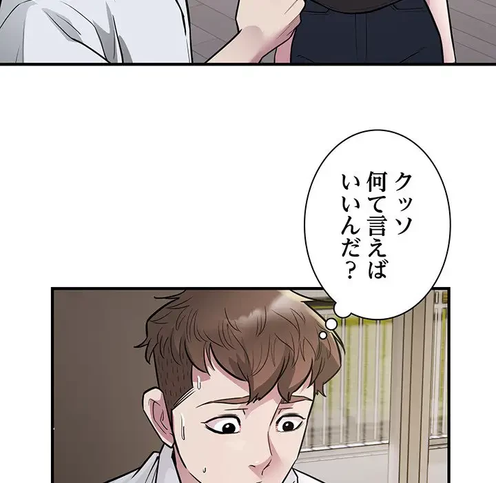 タクシー運転手は忙しい 第27話 - 29