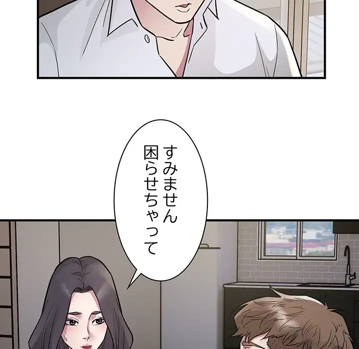 タクシー運転手は忙しい 第27話 - 30