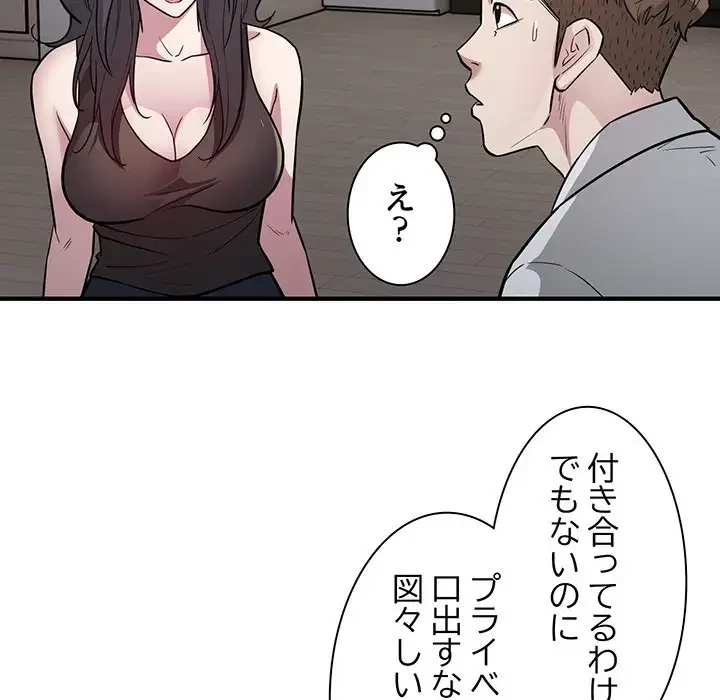 タクシー運転手は忙しい 第27話 - 31