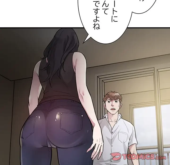 タクシー運転手は忙しい 第27話 - 32