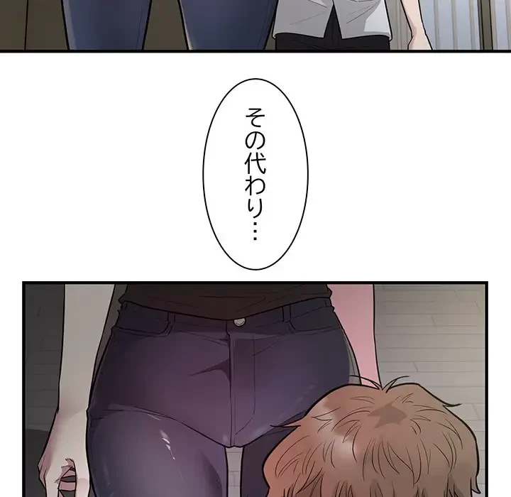 タクシー運転手は忙しい 第27話 - 33