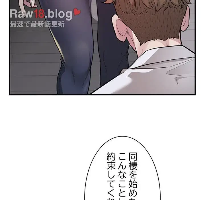 タクシー運転手は忙しい 第27話 - 34