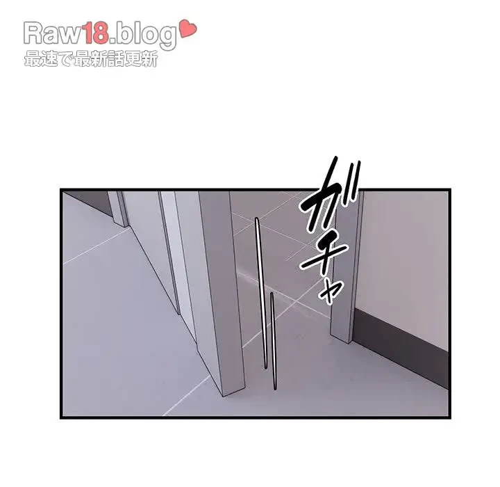 タクシー運転手は忙しい 第27話 - 47