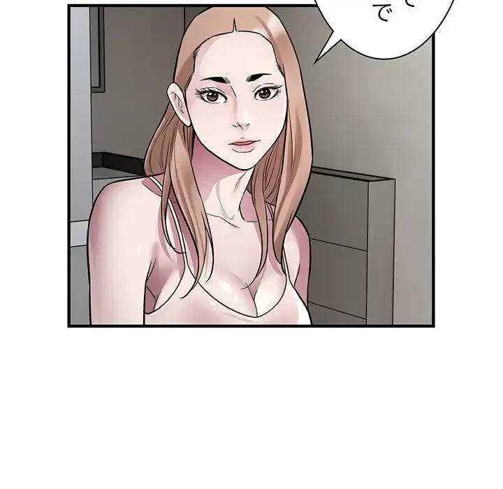 タクシー運転手は忙しい 第27話 - 56