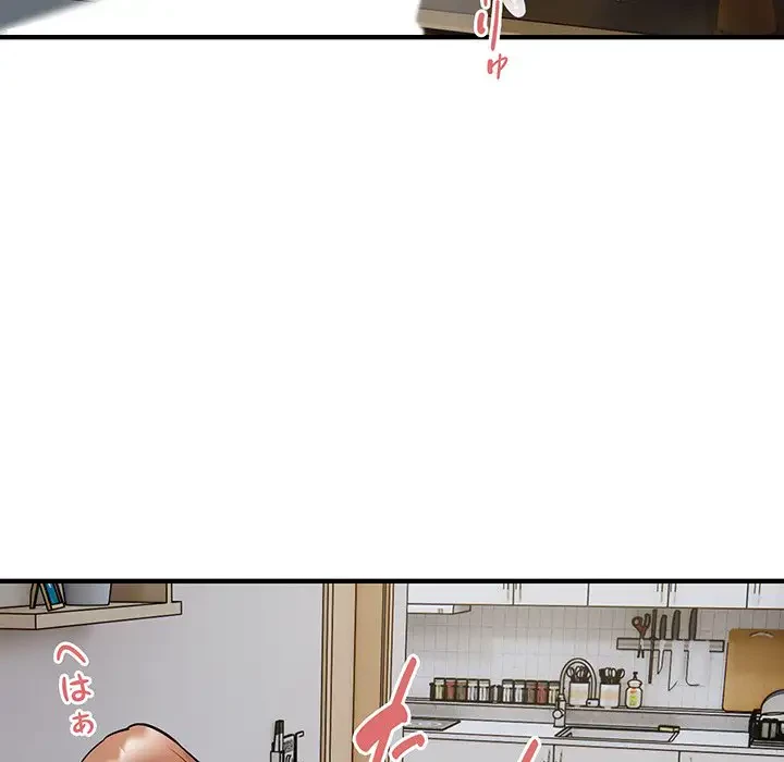 タクシー運転手は忙しい 第27話 - 80