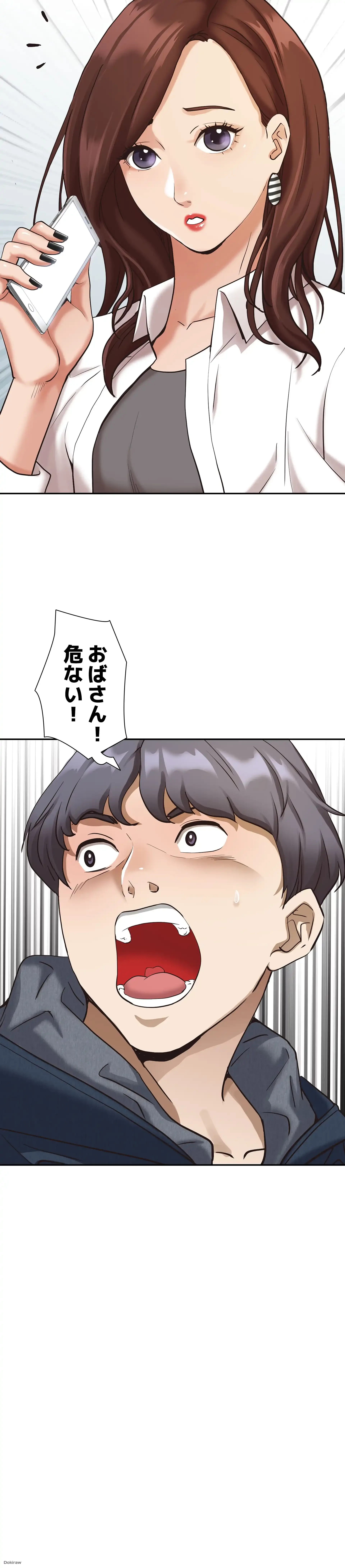 下宿物語 第4話 - 2