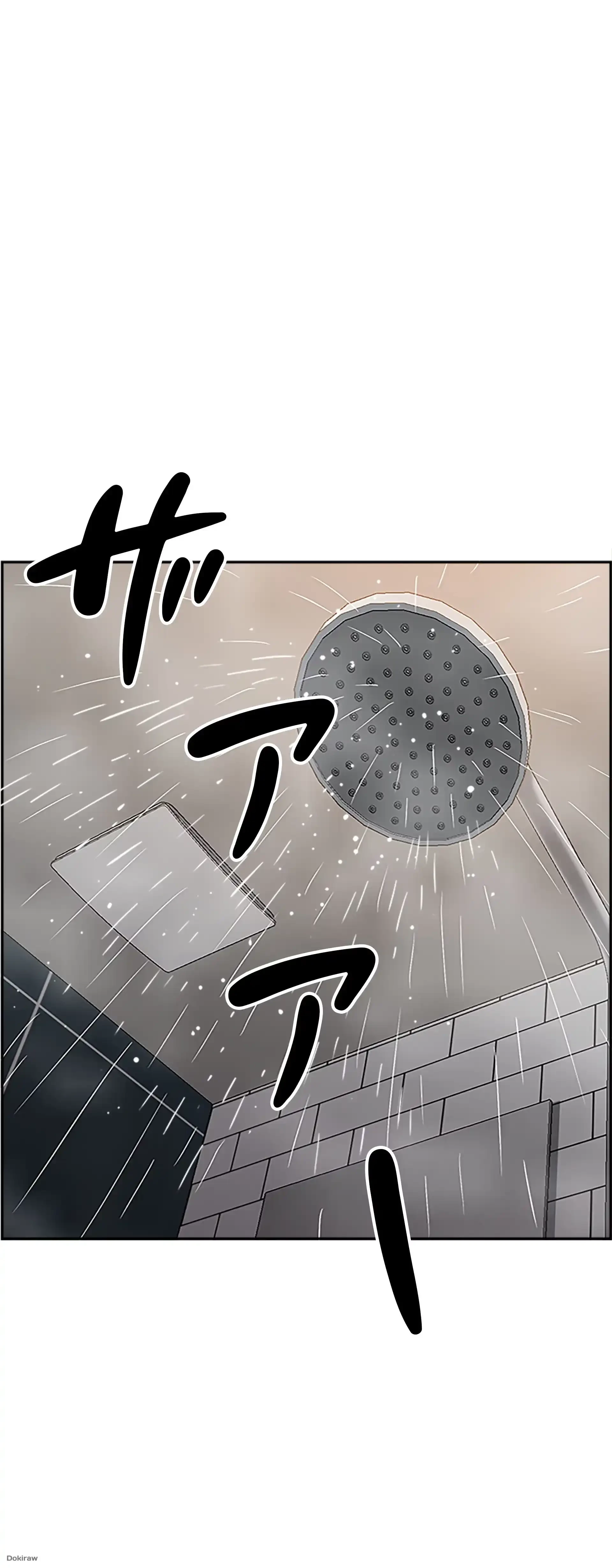 下宿物語 第4話 - 11