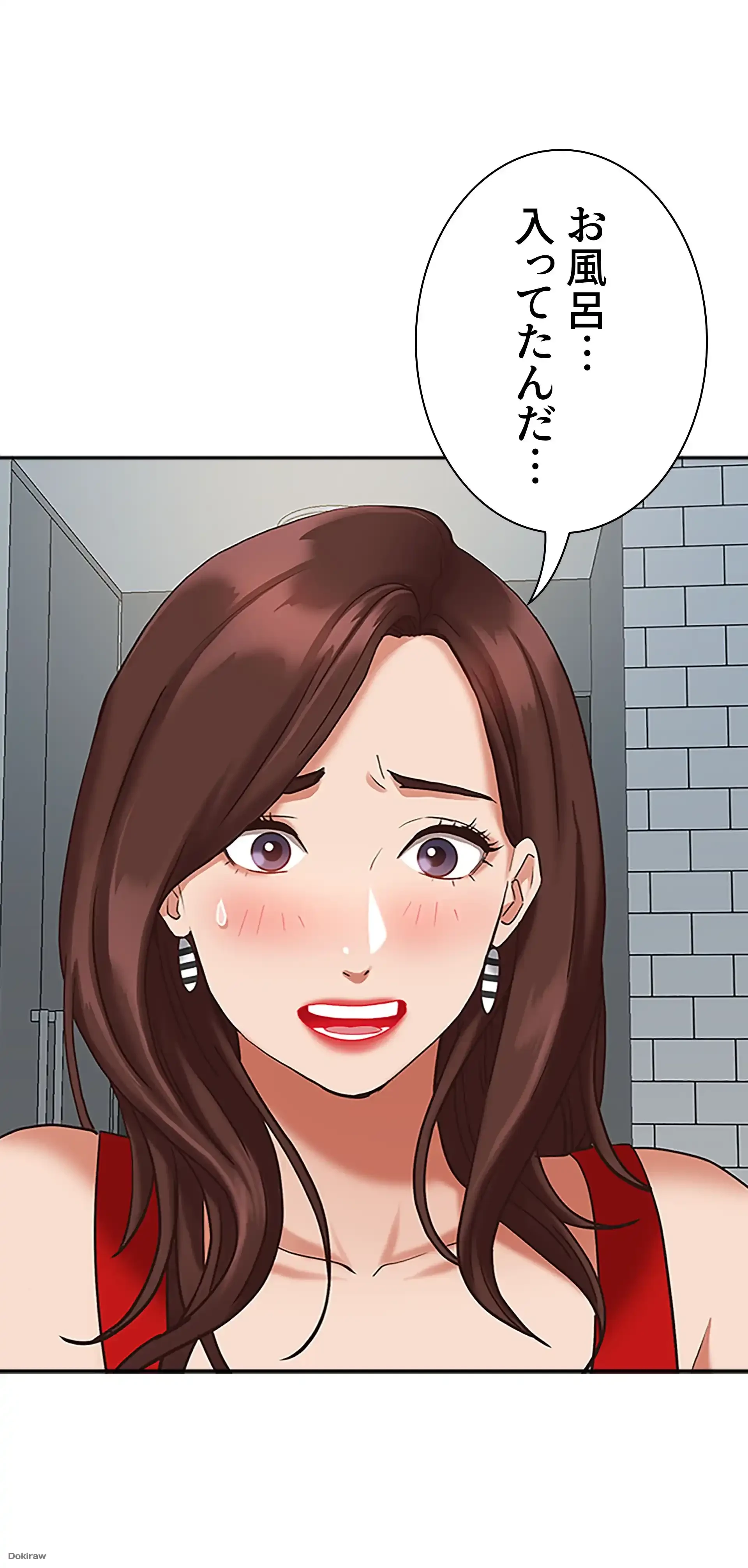 下宿物語 第4話 - 29