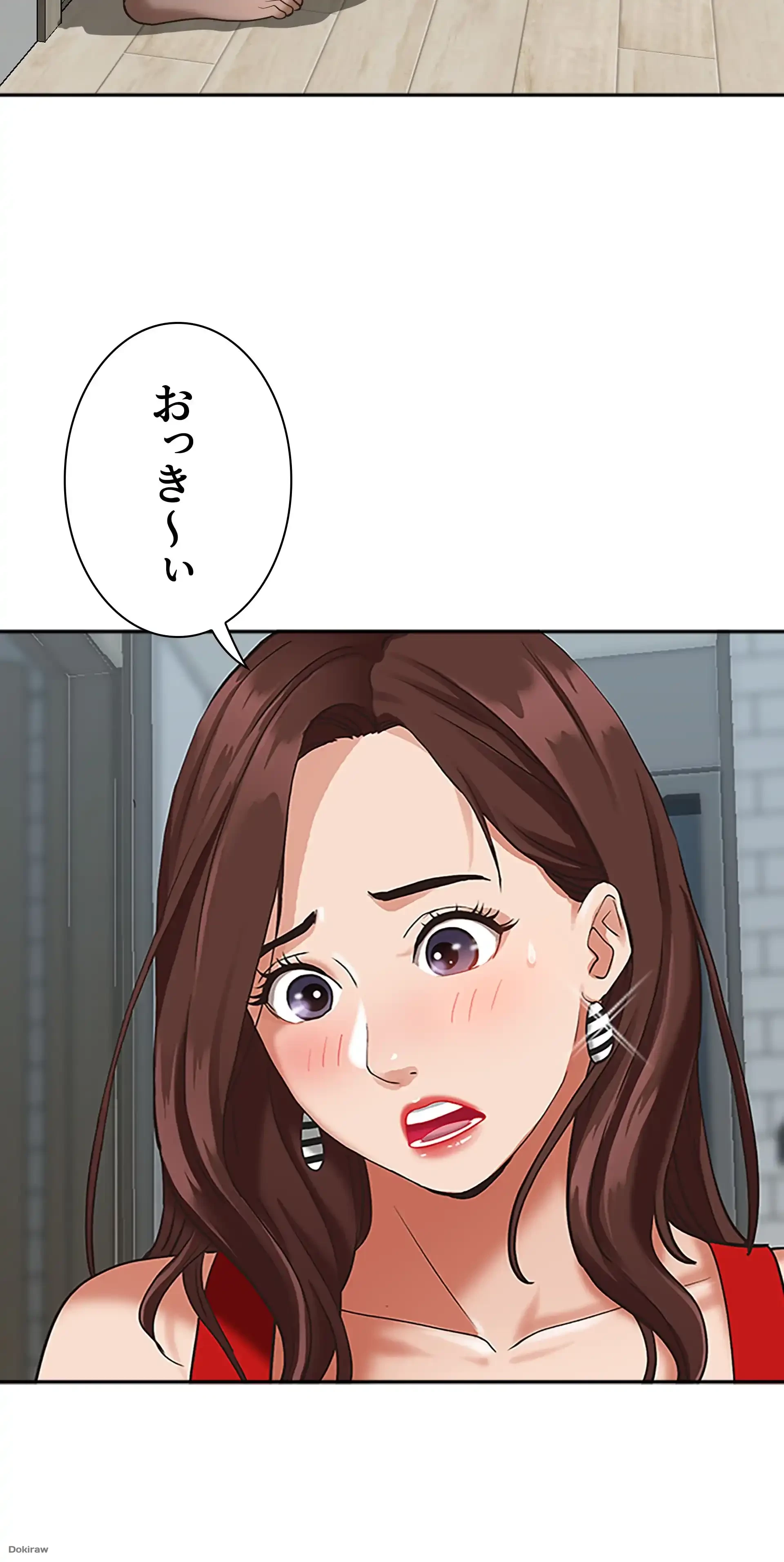 下宿物語 第4話 - 33