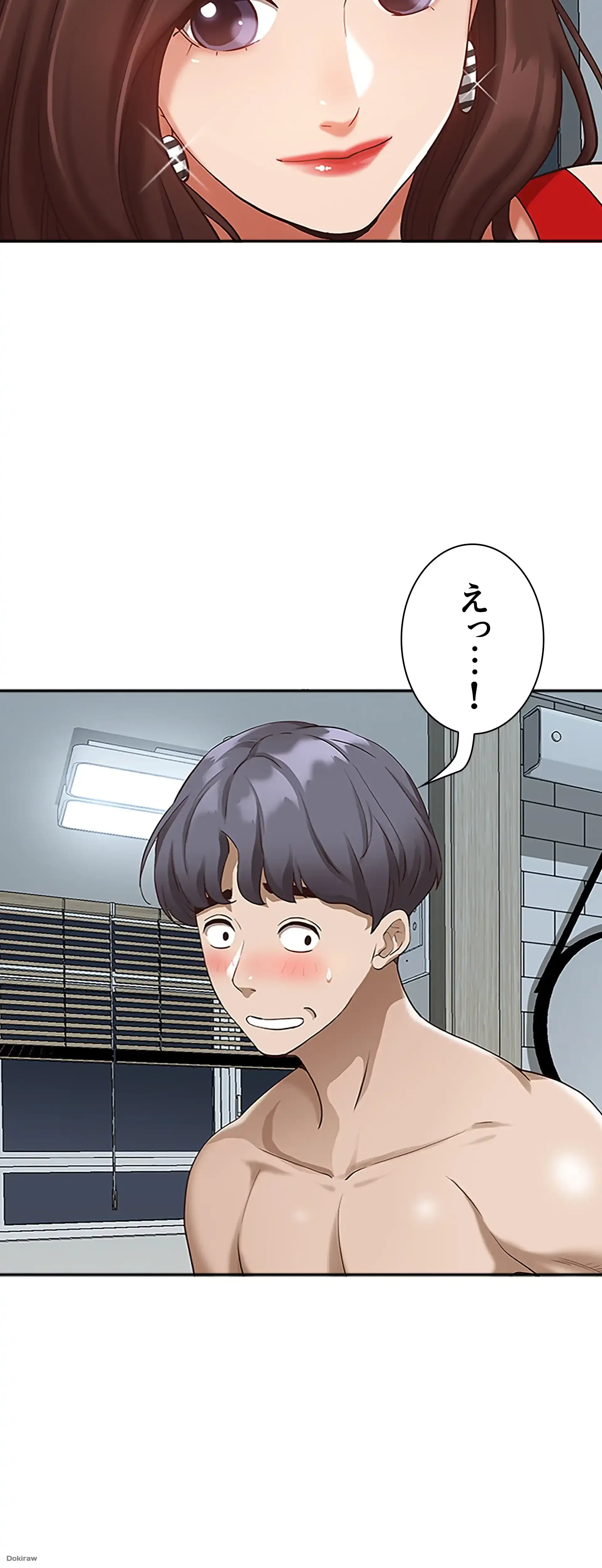 下宿物語 第4話 - 37