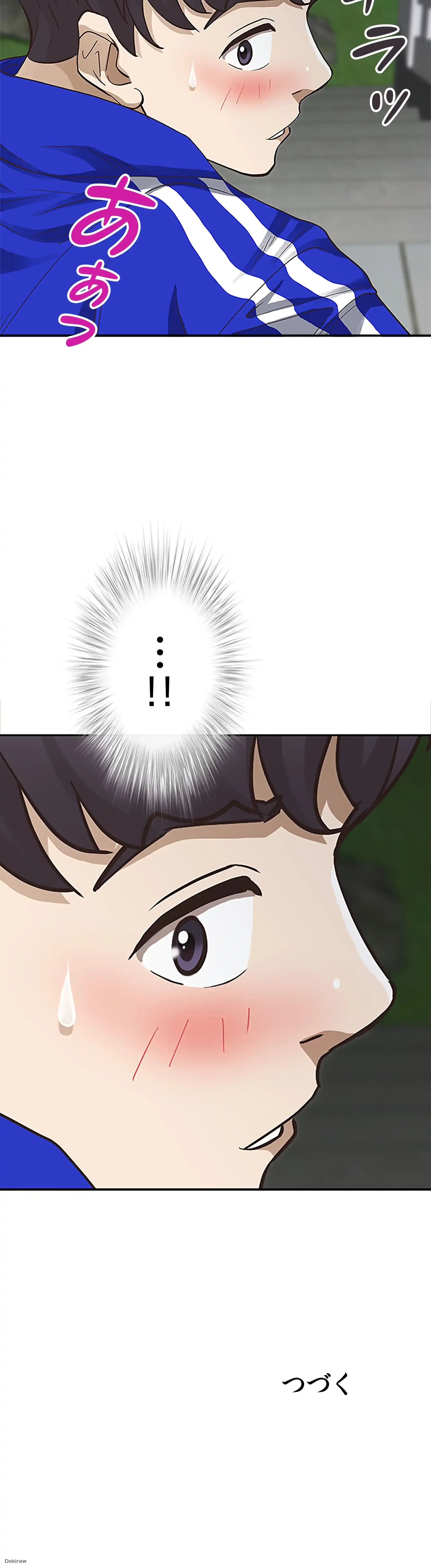 下宿物語 第4話 - 61
