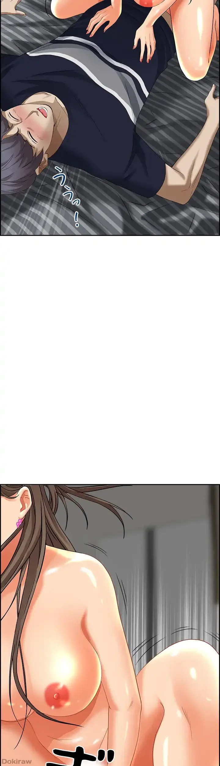 下宿物語 第49話 - 17