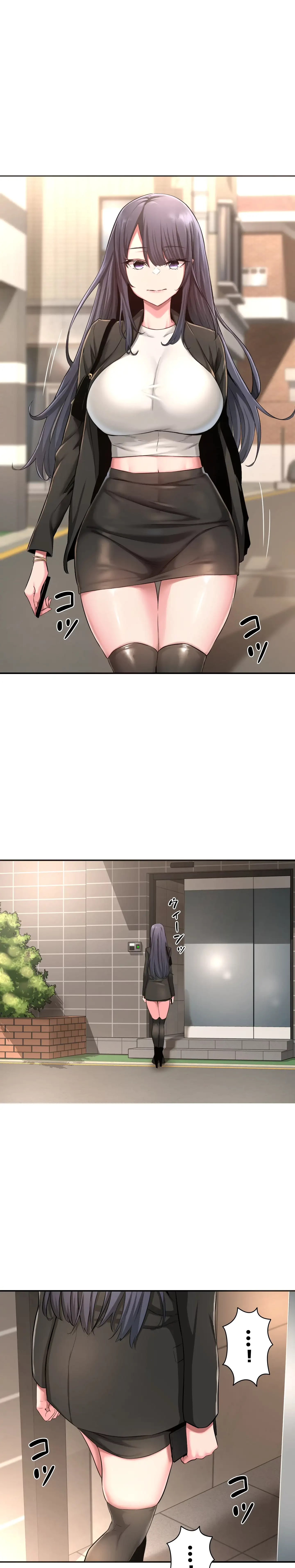 アヤシイ勉強会 第3話 - 10