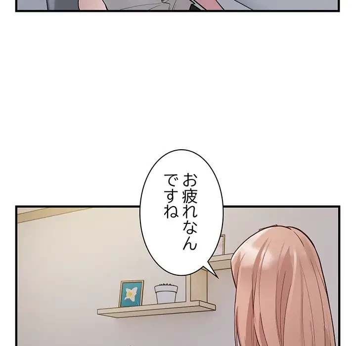 タクシー運転手は忙しい 第28話 - 8