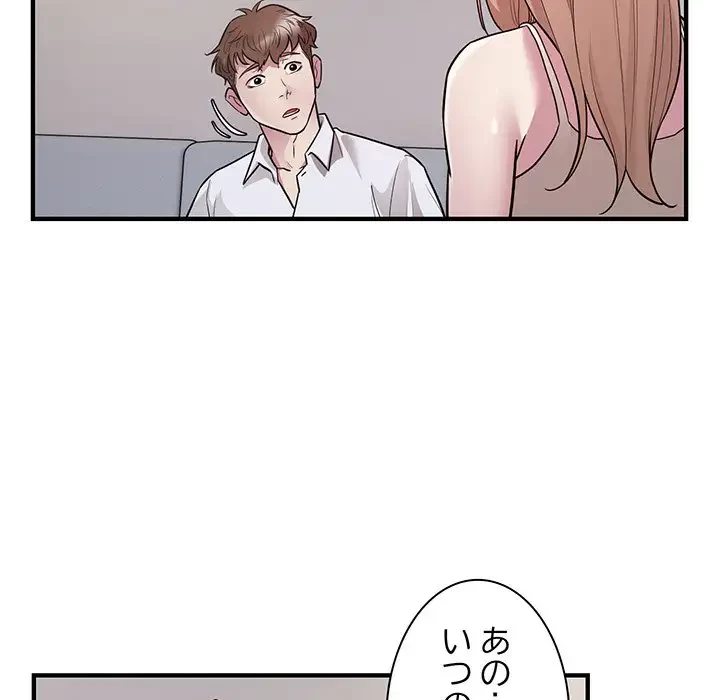 タクシー運転手は忙しい 第28話 - 9