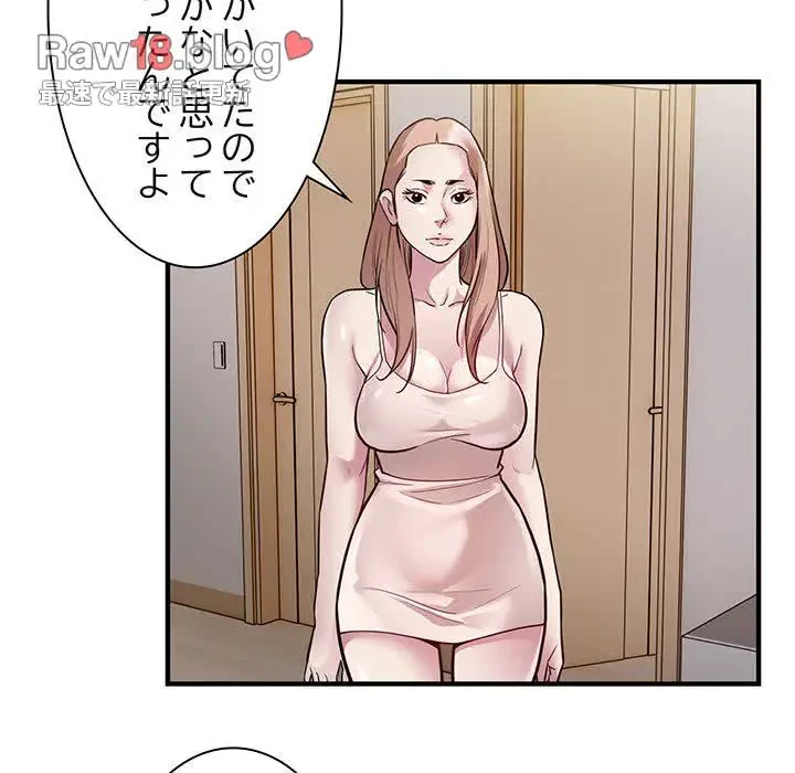 タクシー運転手は忙しい 第28話 - 11