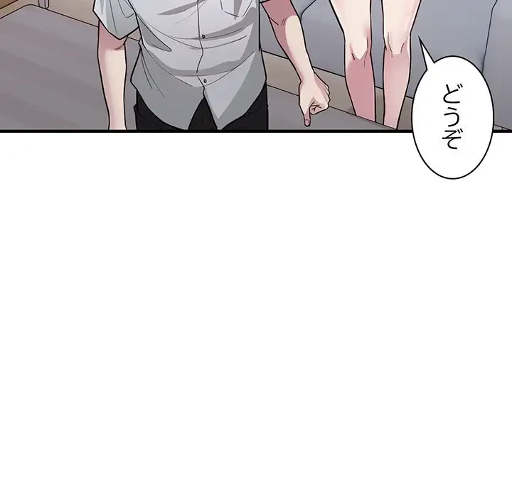 タクシー運転手は忙しい 第28話 - 19