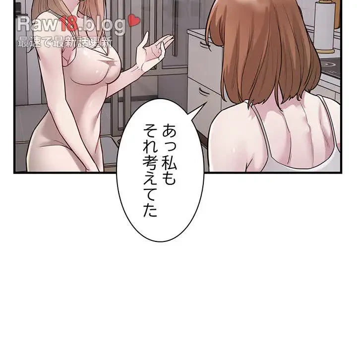 タクシー運転手は忙しい 第28話 - 24