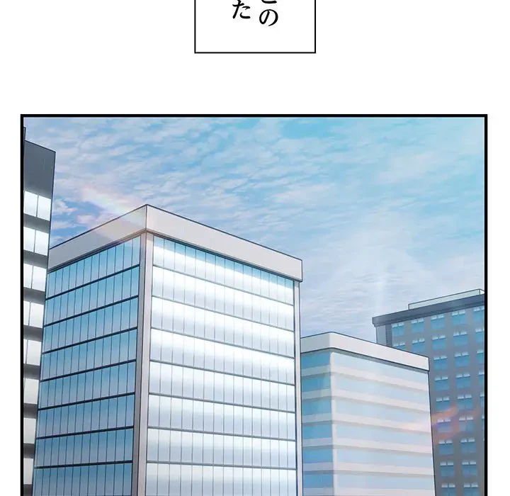 タクシー運転手は忙しい 第28話 - 27