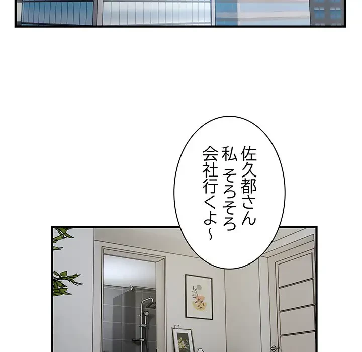 タクシー運転手は忙しい 第28話 - 28