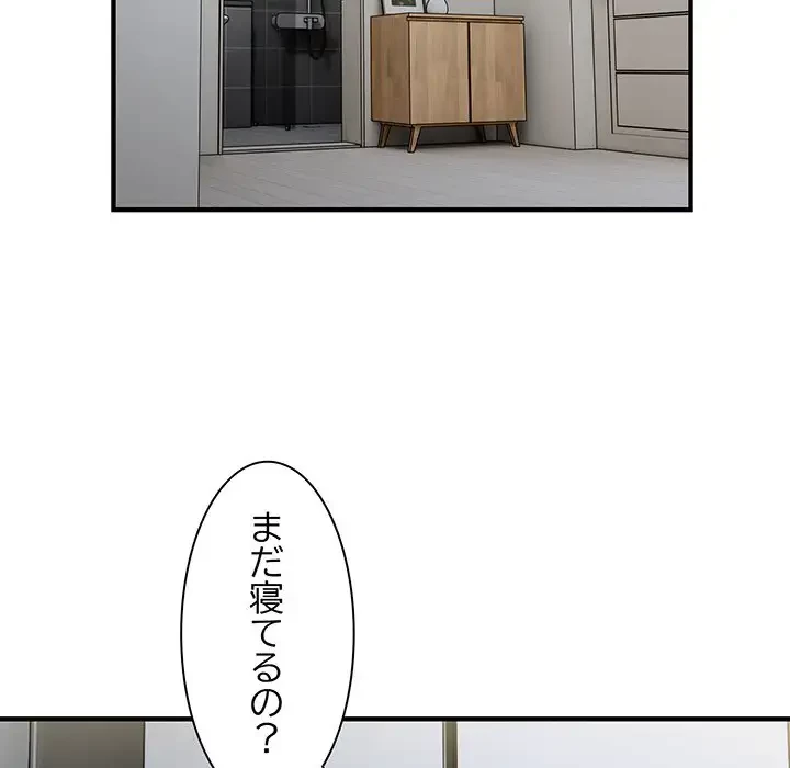 タクシー運転手は忙しい 第28話 - 29