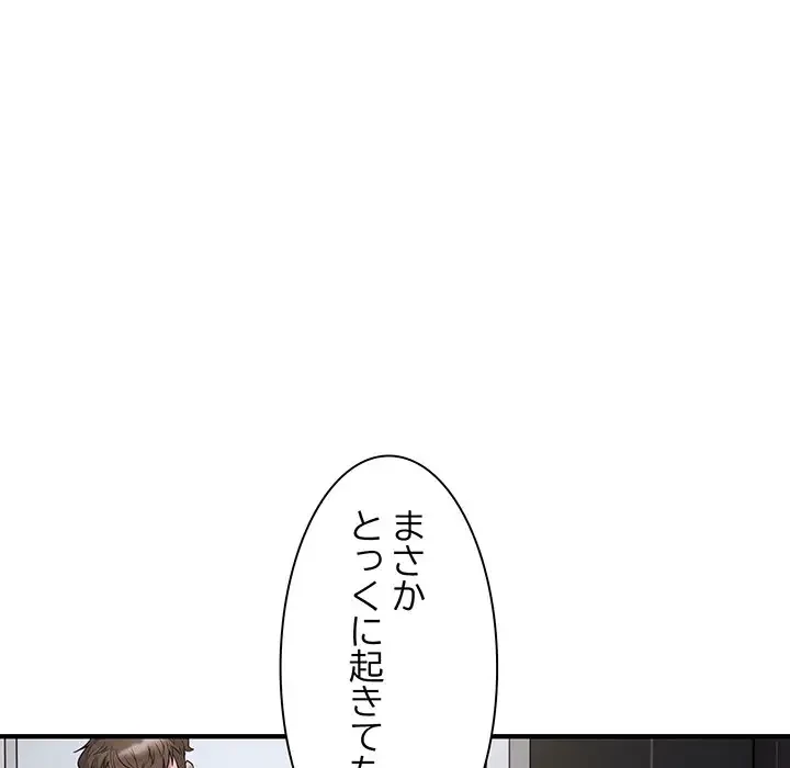 タクシー運転手は忙しい 第28話 - 31