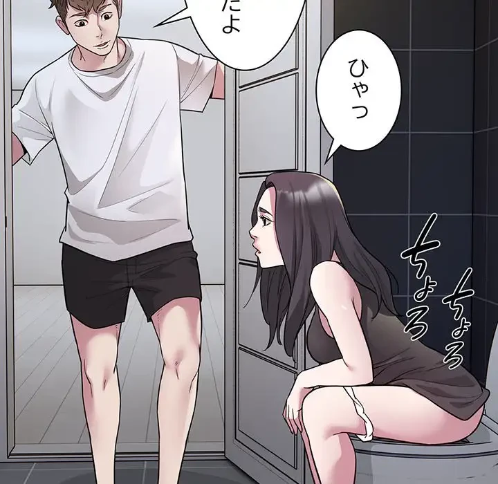 タクシー運転手は忙しい 第28話 - 32