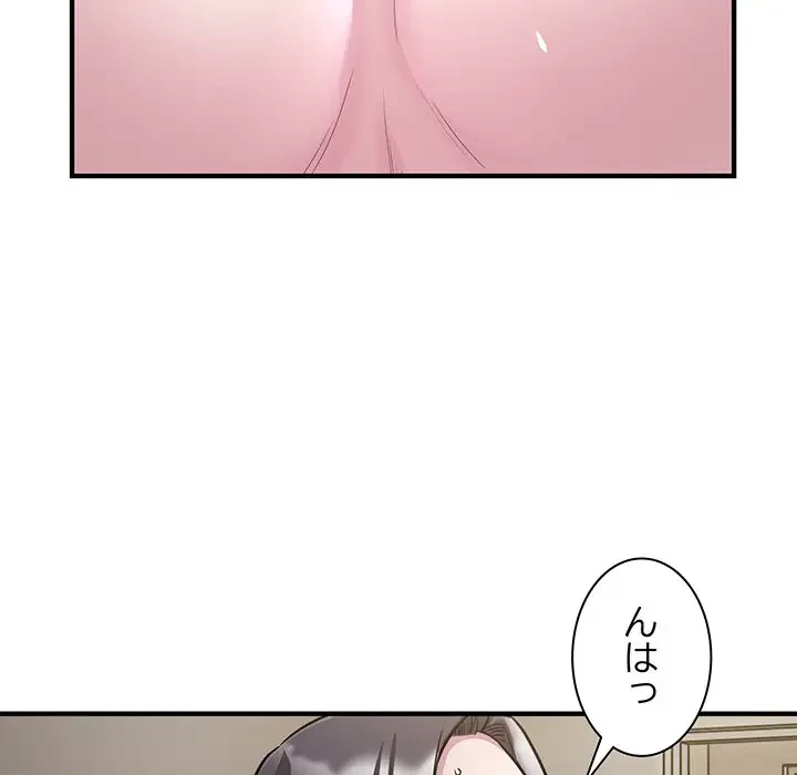 タクシー運転手は忙しい 第28話 - 47